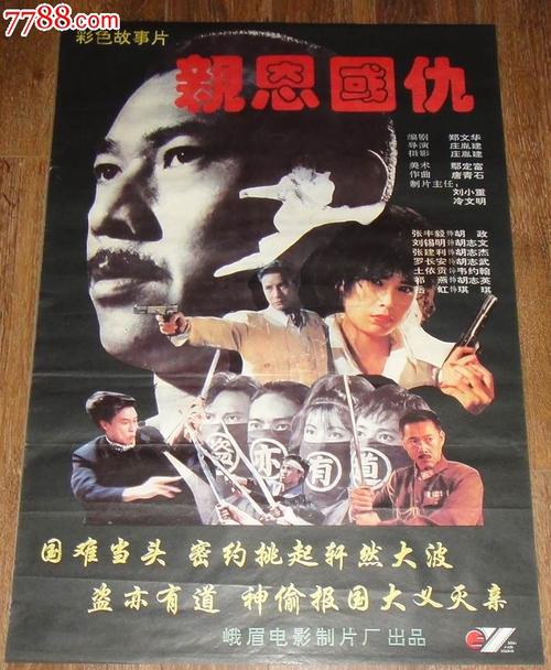 购买假的消毒产品卫生许可证