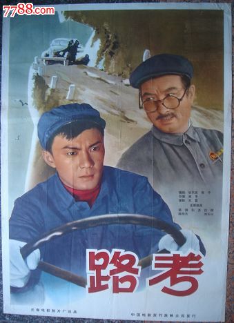 购买仿真村镇房屋所有权证书